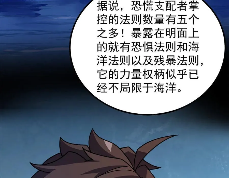 358 神级对决41