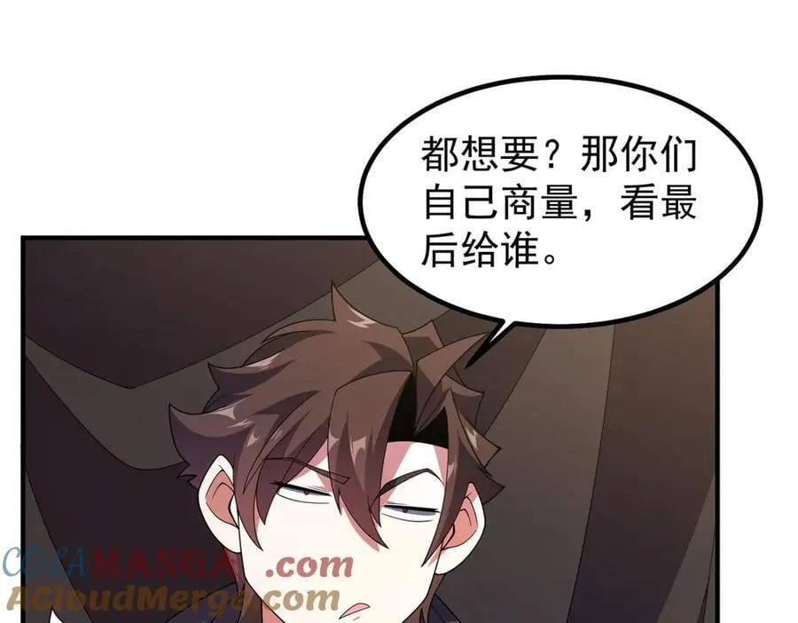 357 可恶没抢到4
