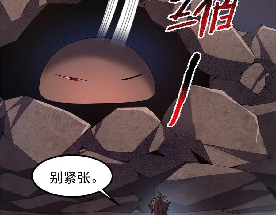 358 神级对决23