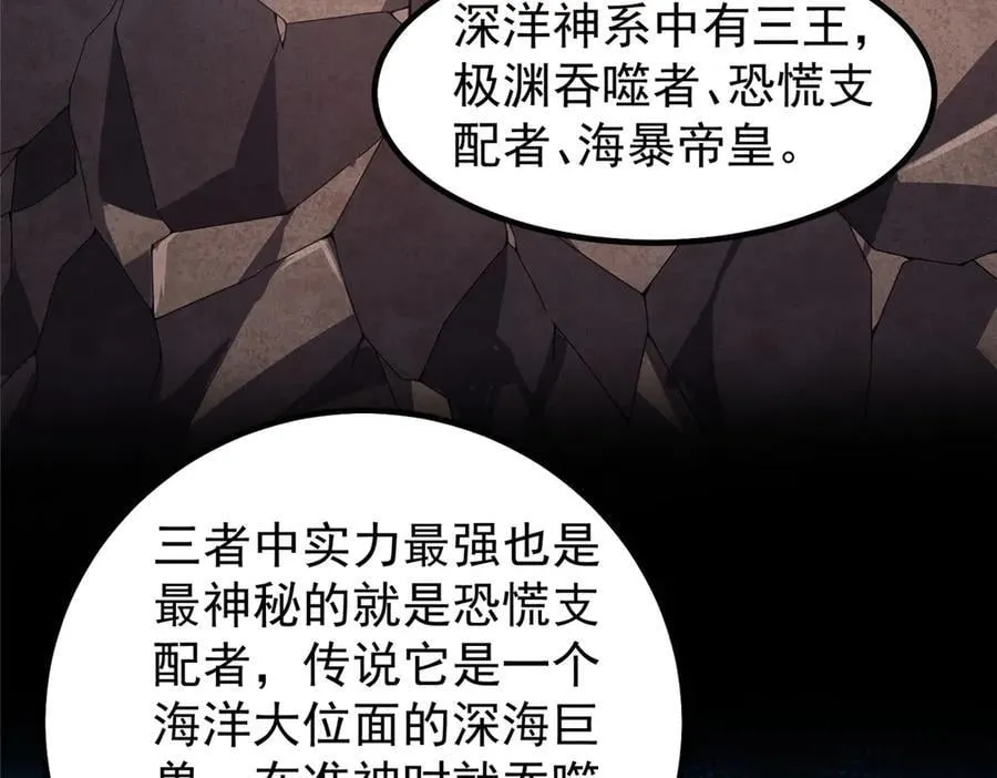 358 神级对决38