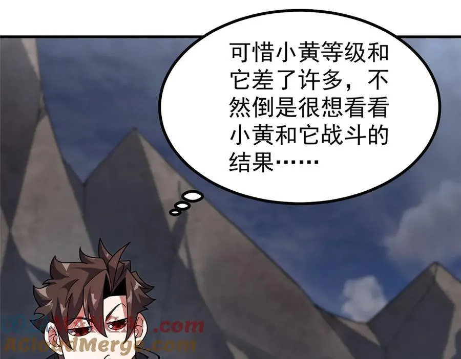 355 星河之矛108
