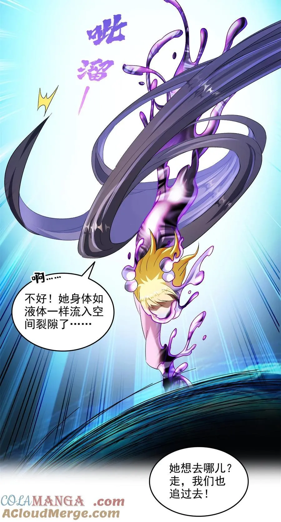 680 宋前辈怀孕了？18