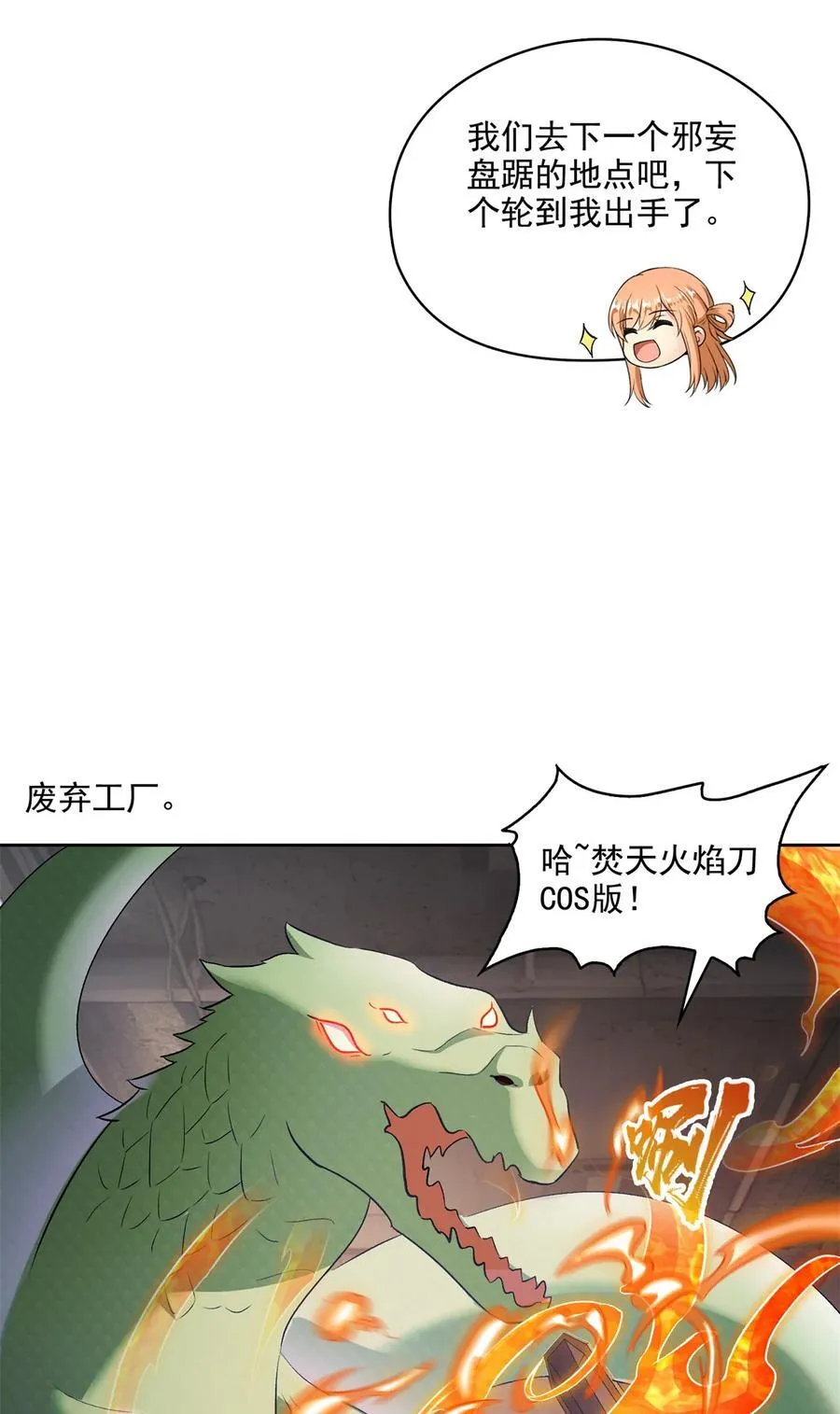 684 真实的幻象23