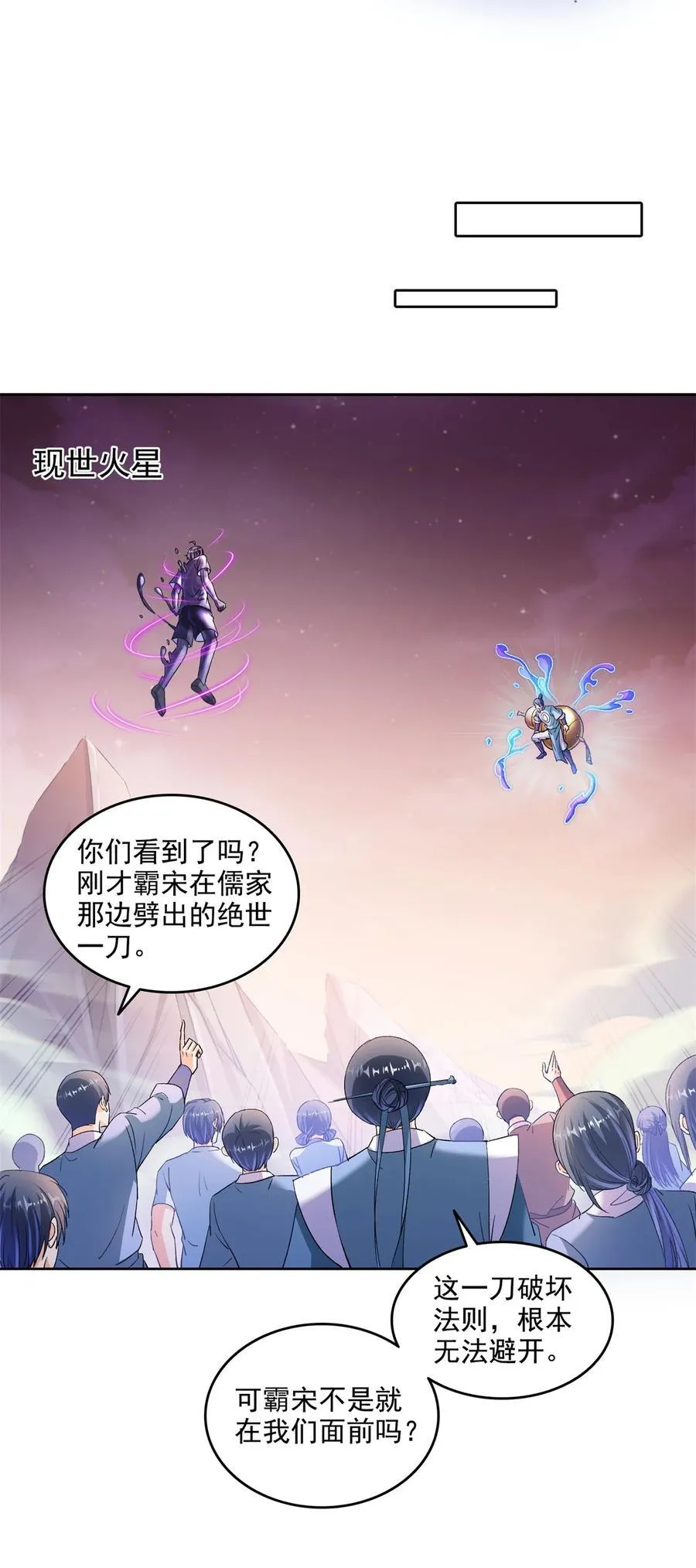 677 鲲王前辈，别来无恙啊1