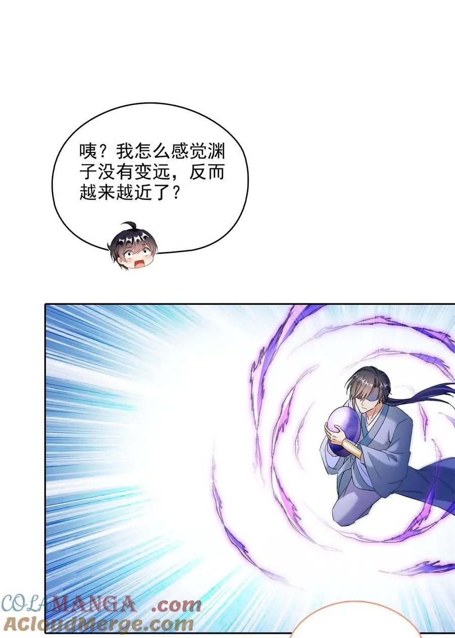 678 卖身不，鲲王前辈？10