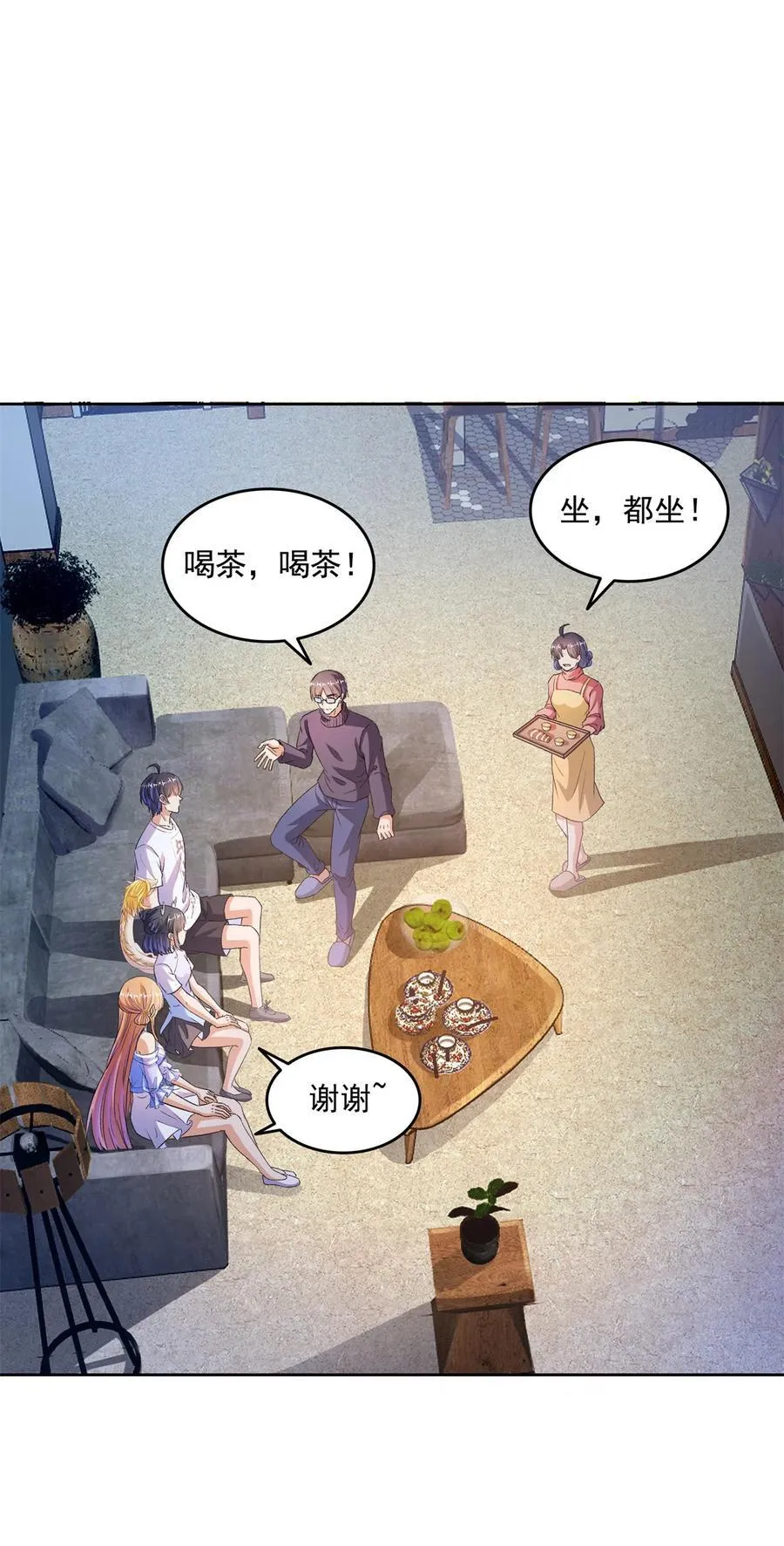 681 宋前辈，孩子是谁的？27
