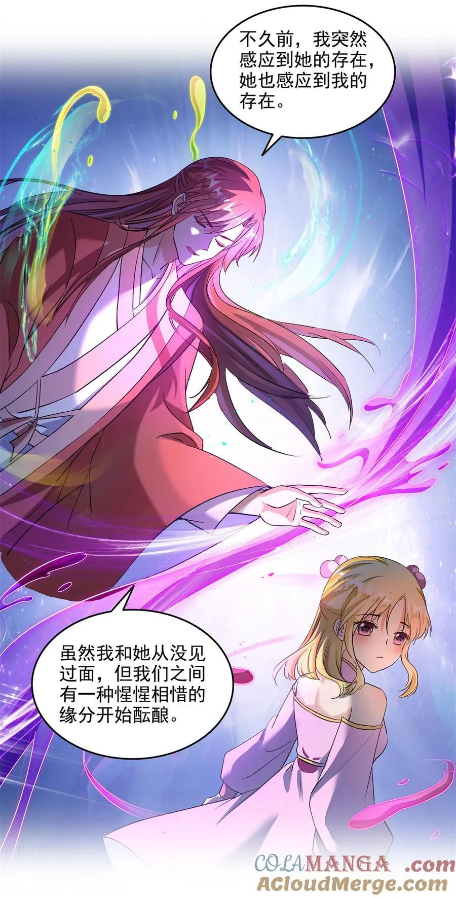 679 果然，天道还有后手12
