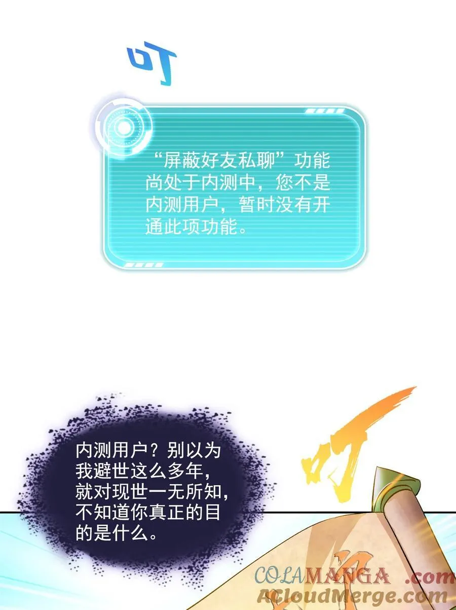 675 天道遗蜕球12