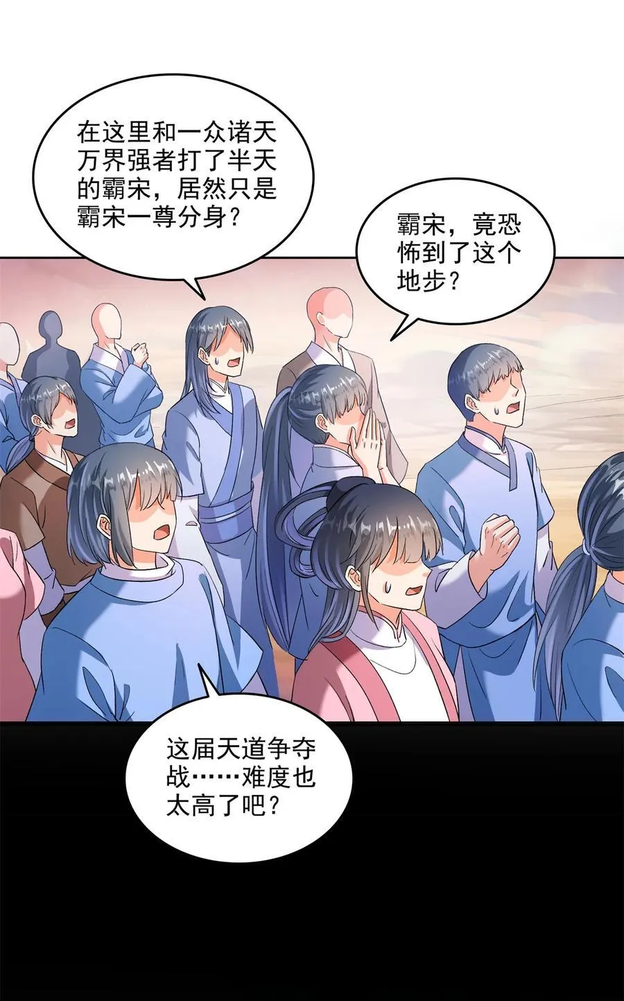 677 鲲王前辈，别来无恙啊3