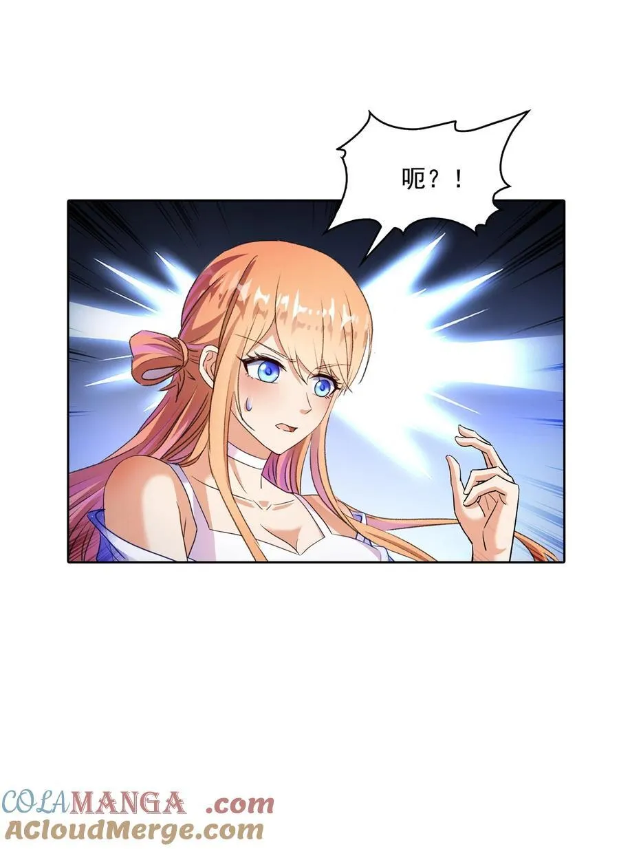 679 果然，天道还有后手34