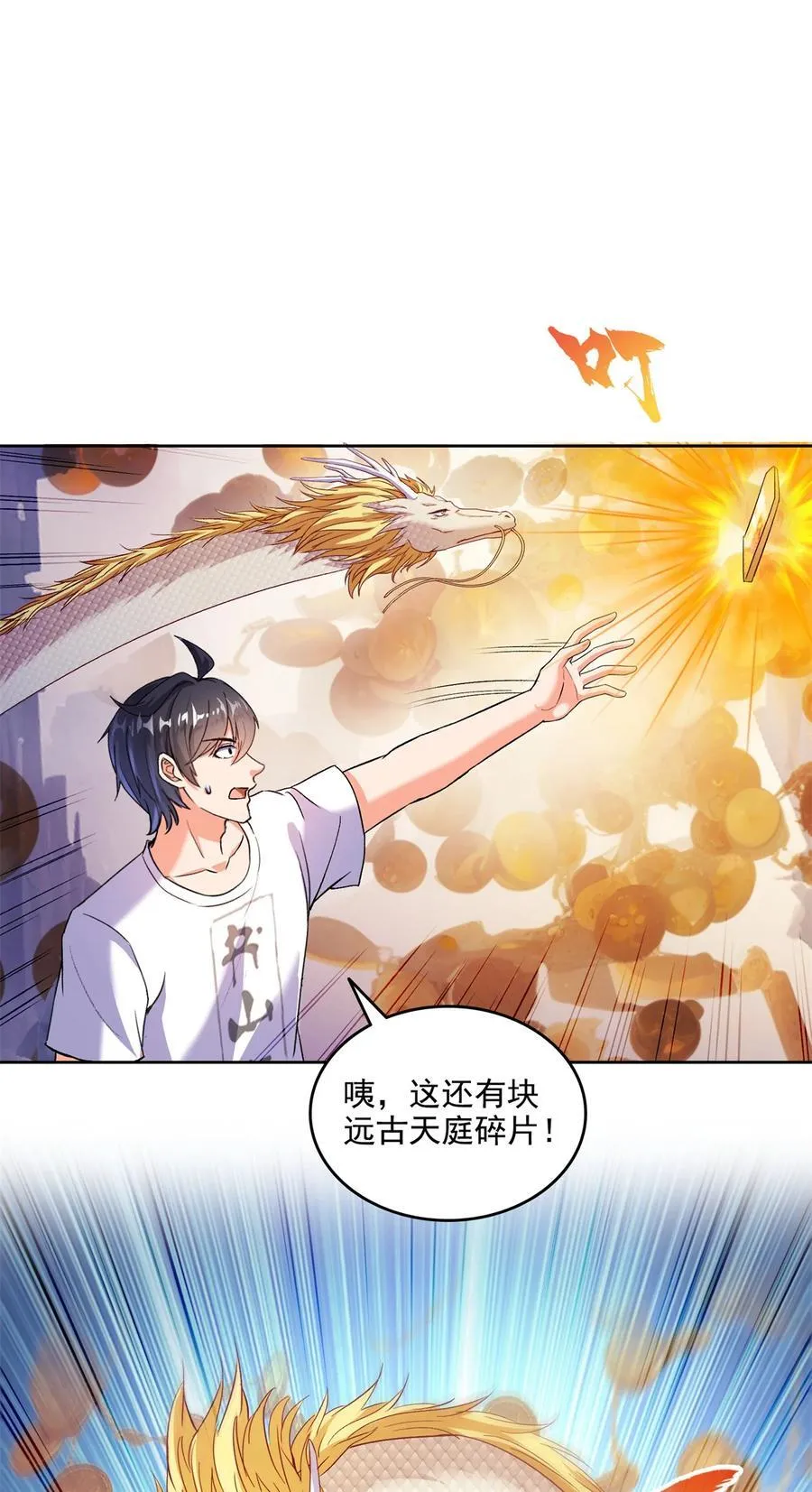 677 鲲王前辈，别来无恙啊31