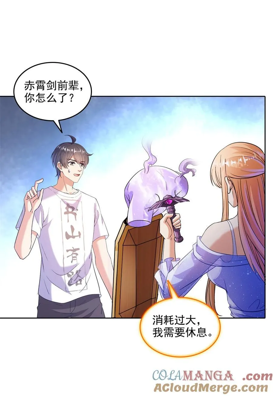 685 未知变异邪妄8