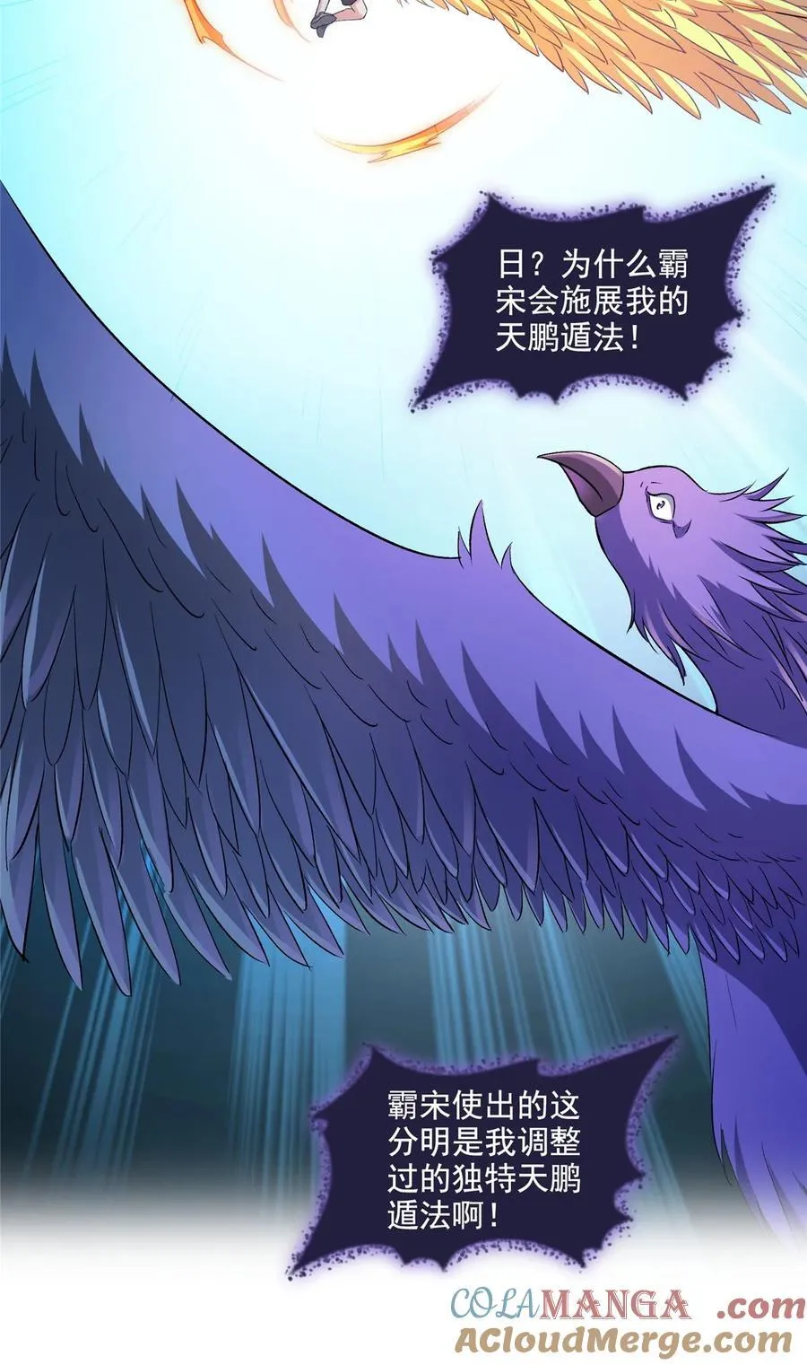 676 逆转因果之力34