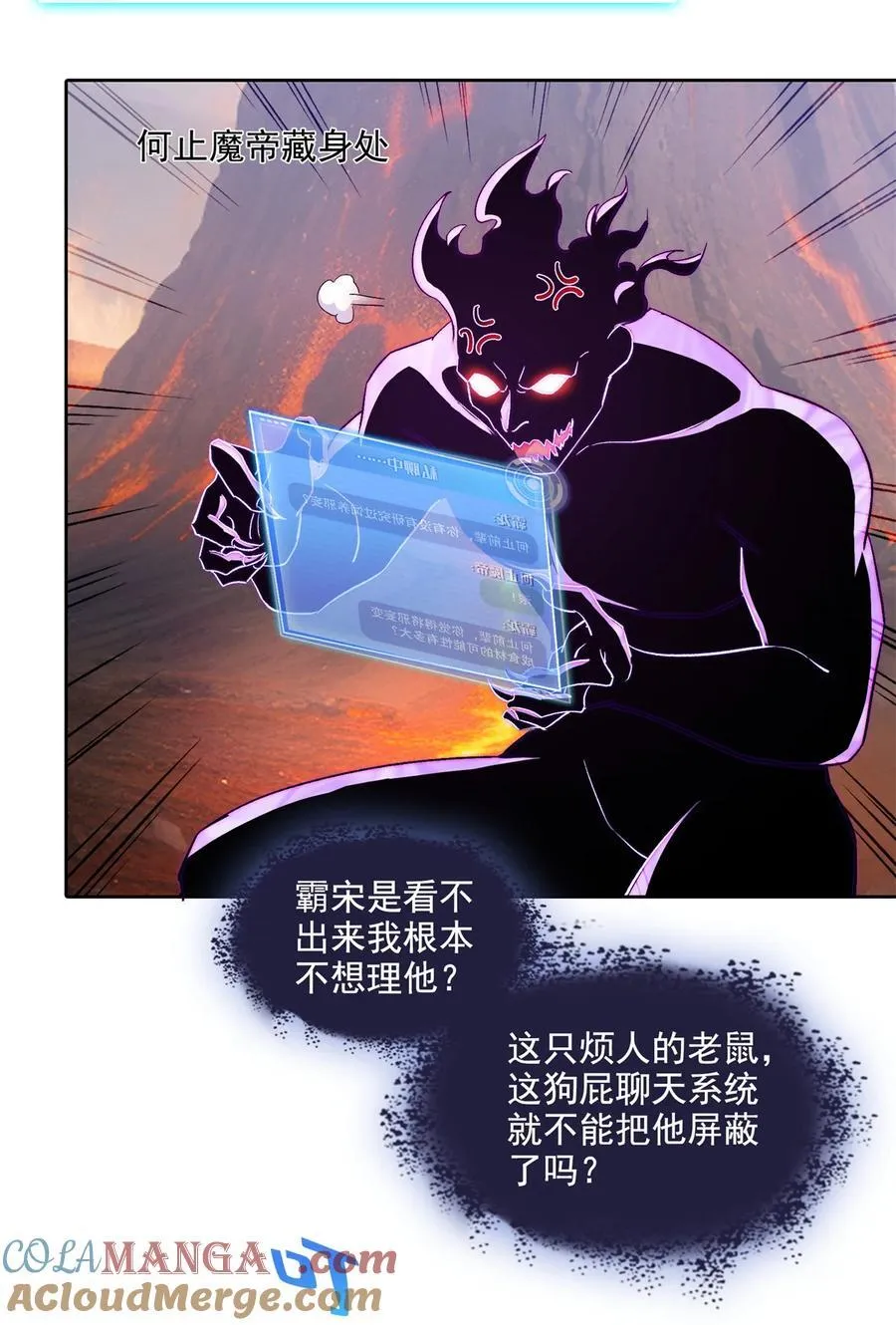 683 敬请期待“修聊”vip功能！24