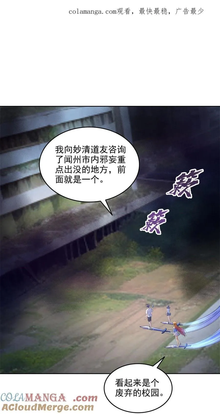683 敬请期待“修聊”vip功能！0