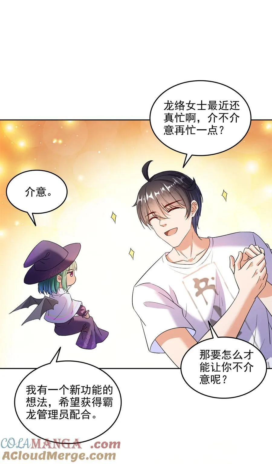 684 真实的幻象16