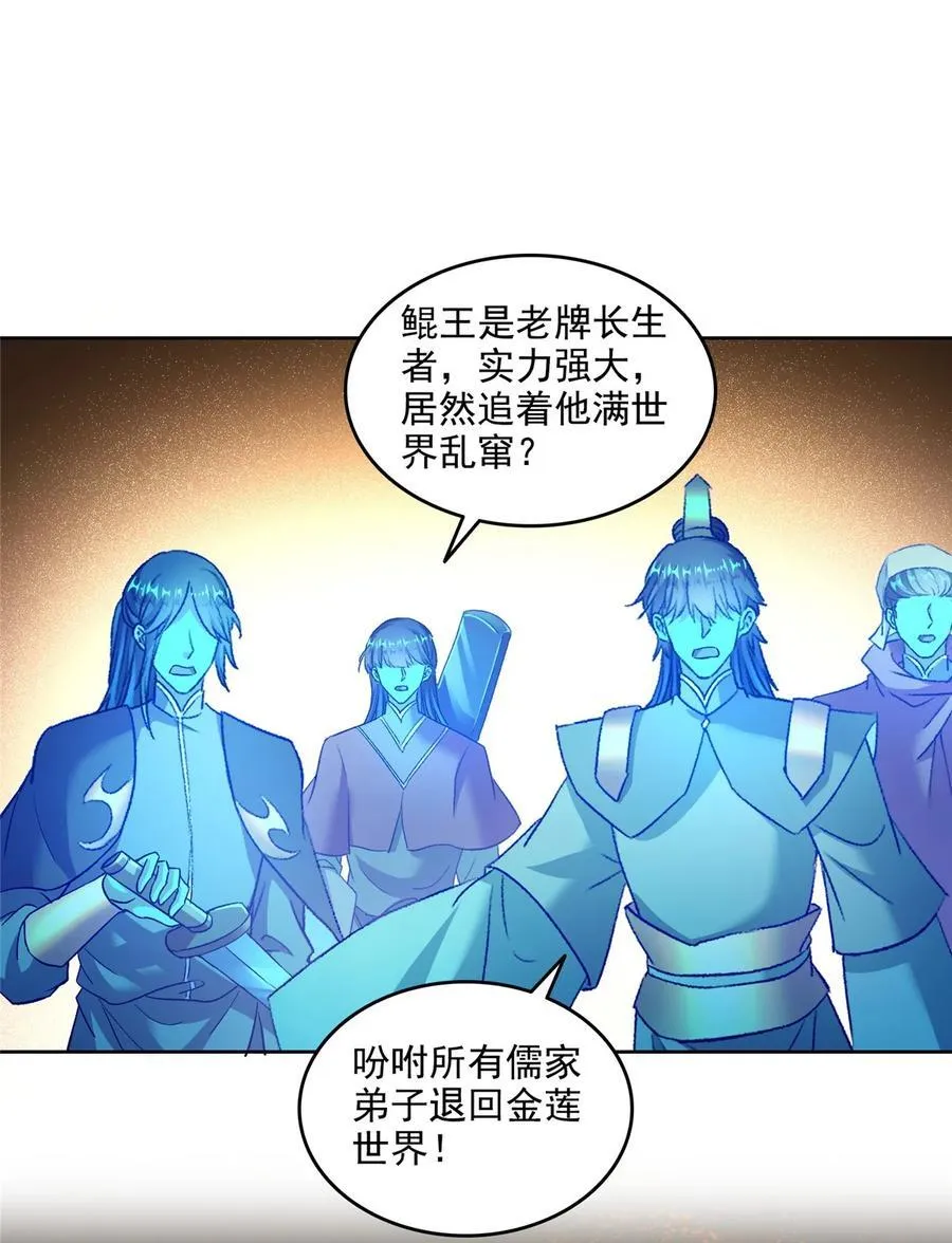 676 逆转因果之力5