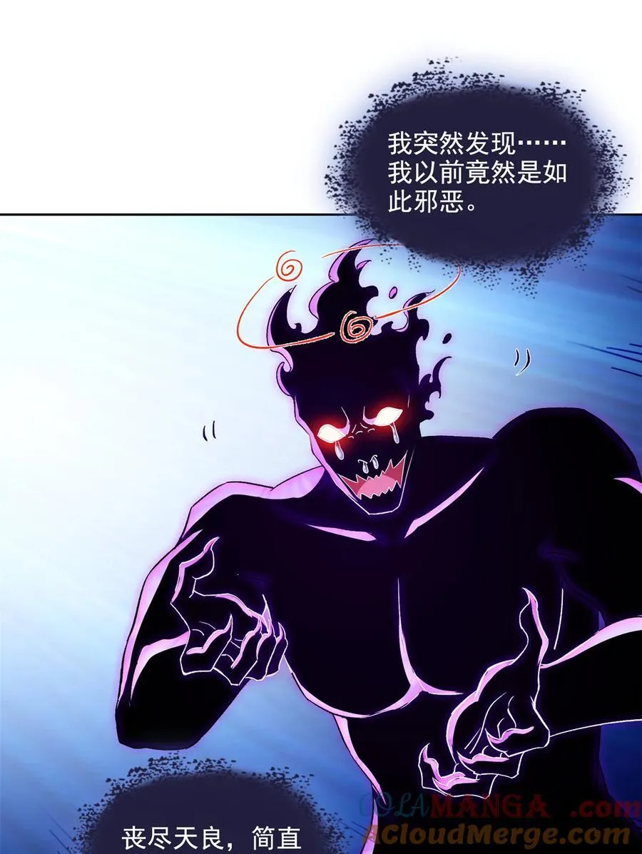 683 敬请期待“修聊”vip功能！30