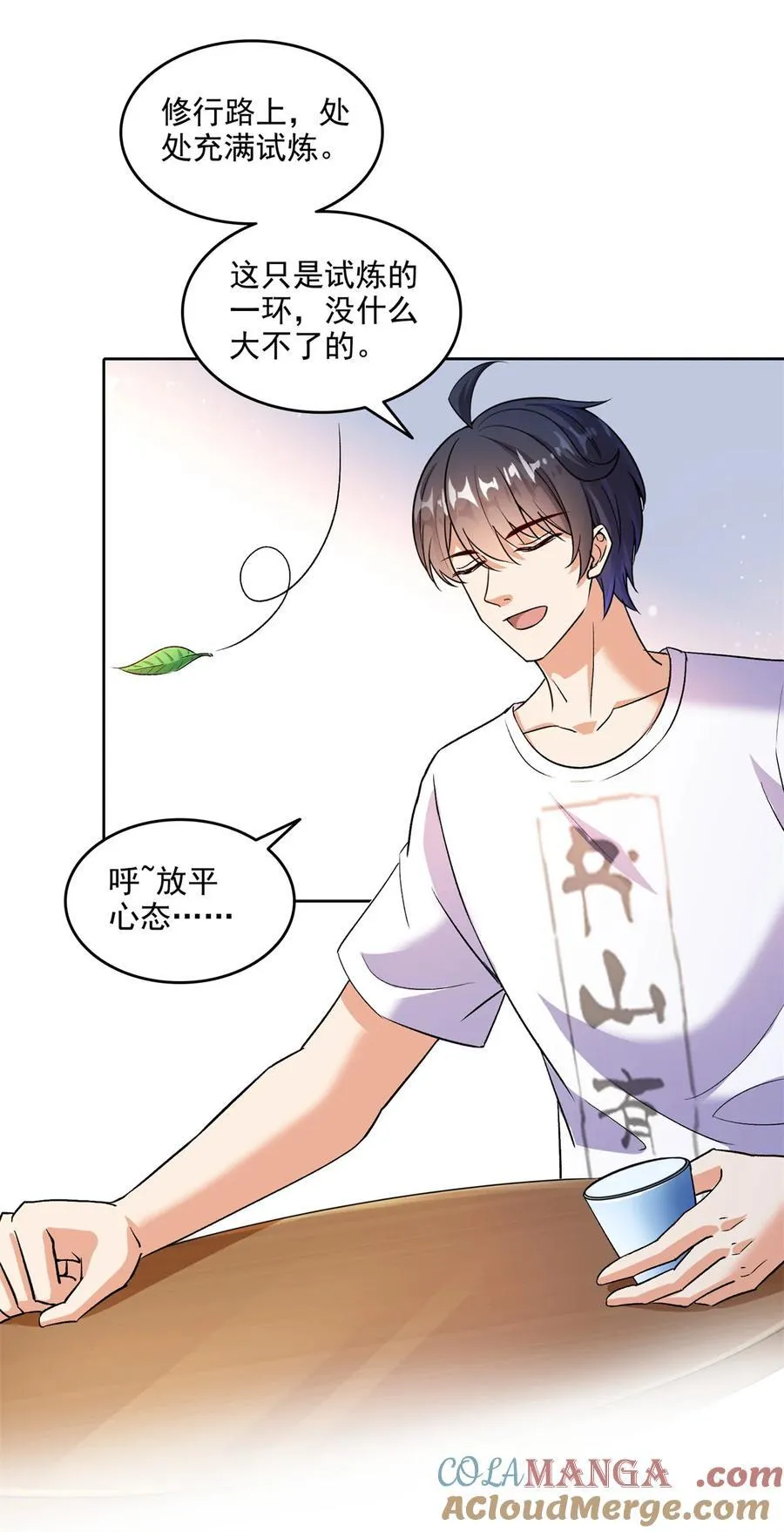 681 宋前辈，孩子是谁的？14