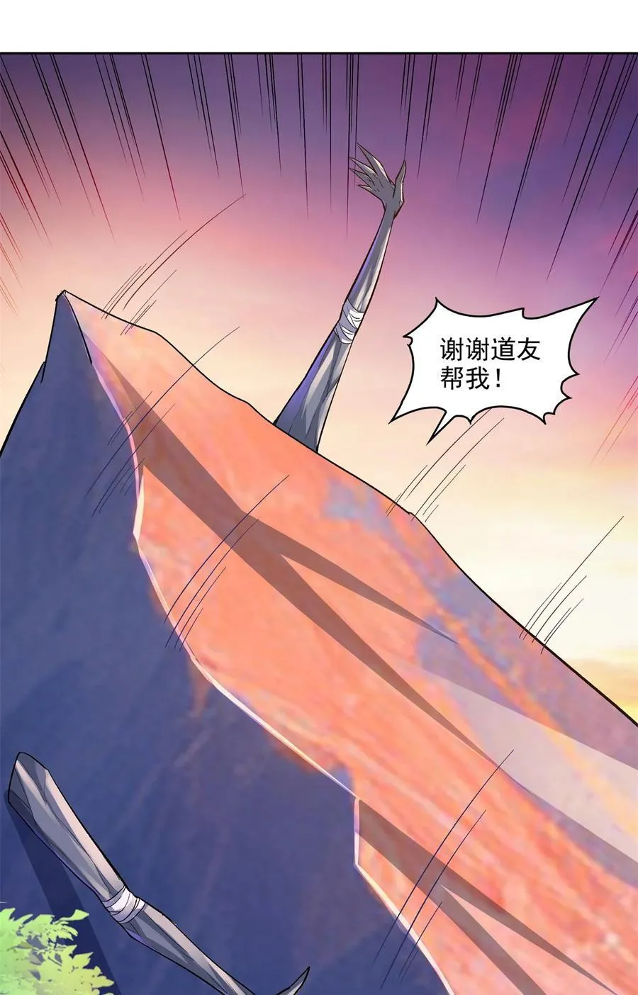 678 卖身不，鲲王前辈？39