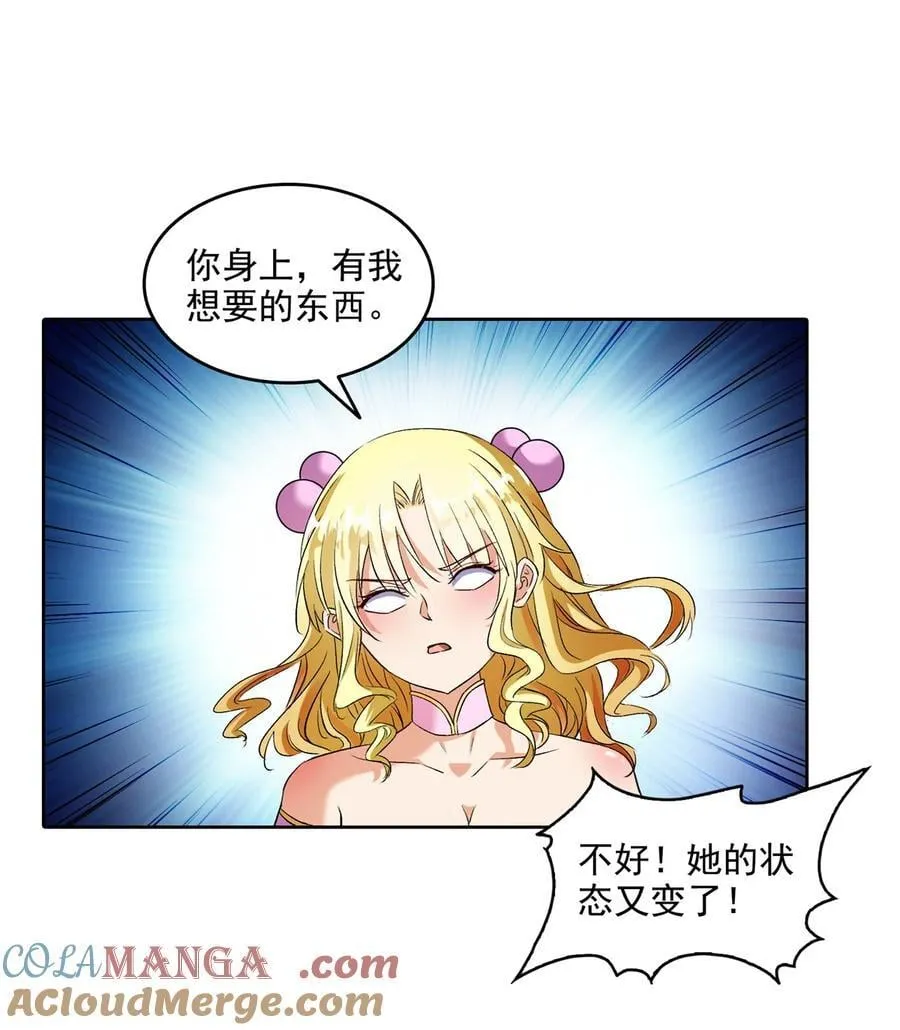 679 果然，天道还有后手26