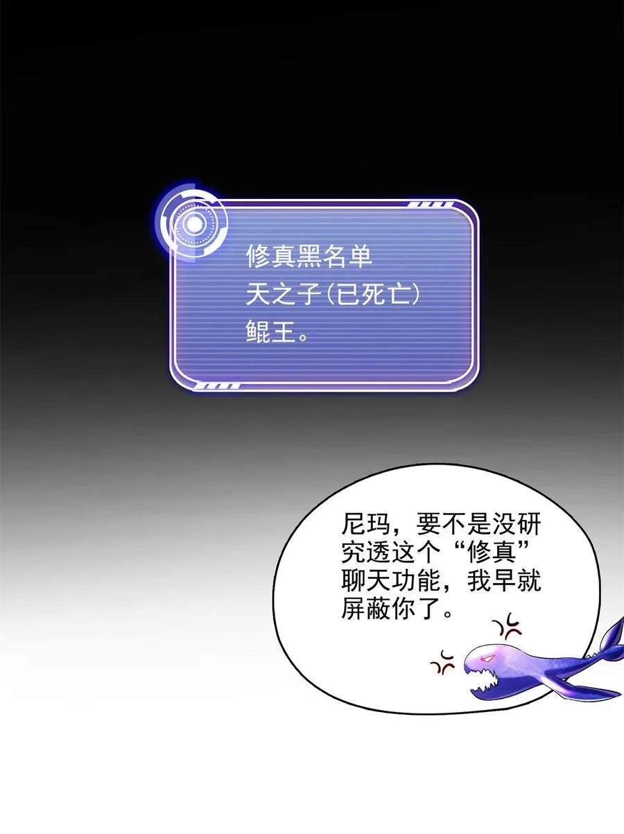 677 鲲王前辈，别来无恙啊19