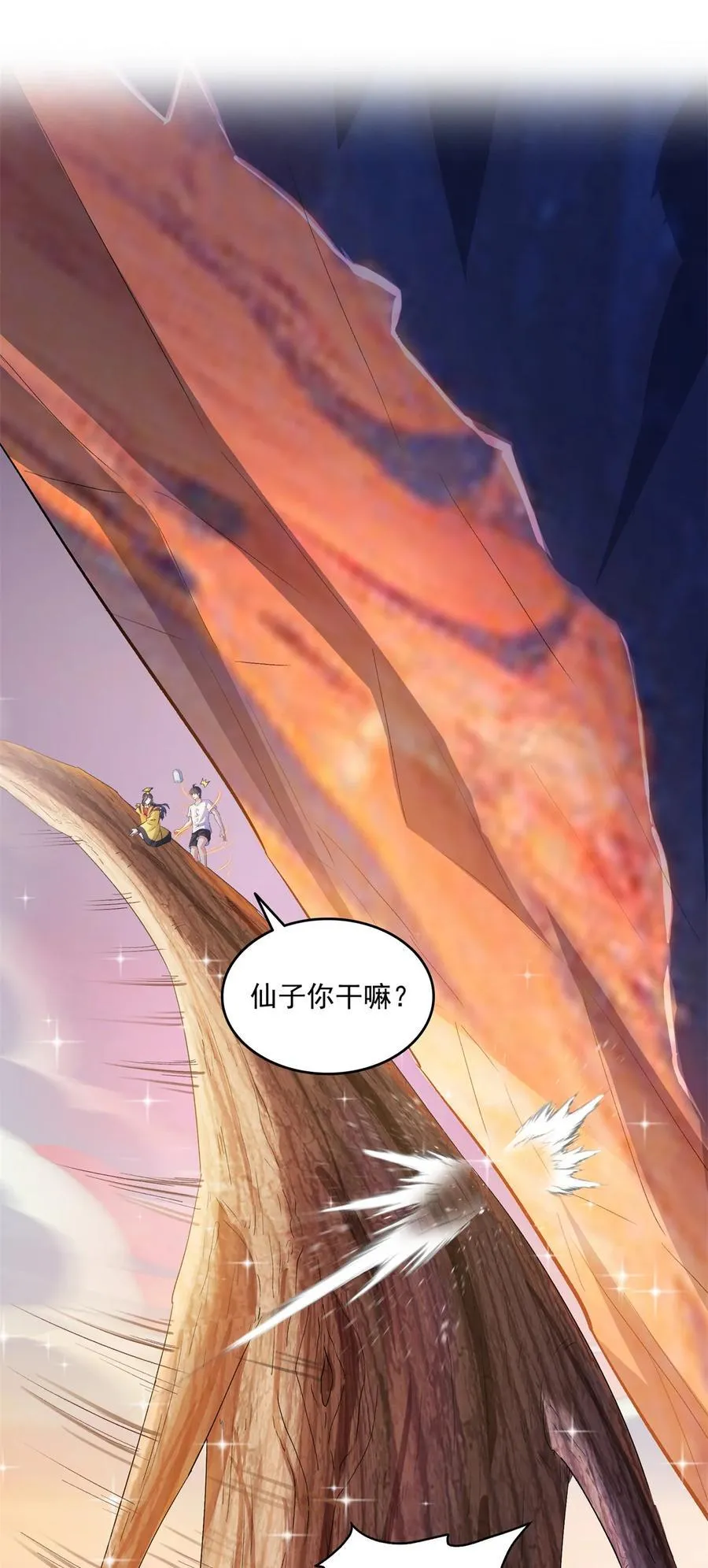 678 卖身不，鲲王前辈？37
