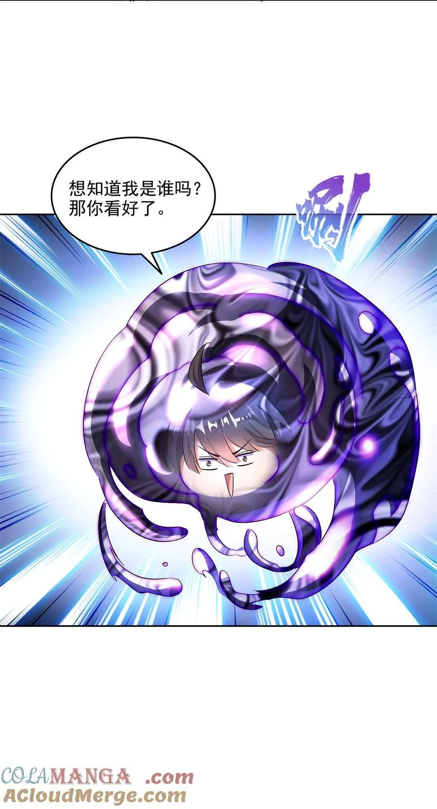 680 宋前辈怀孕了？4