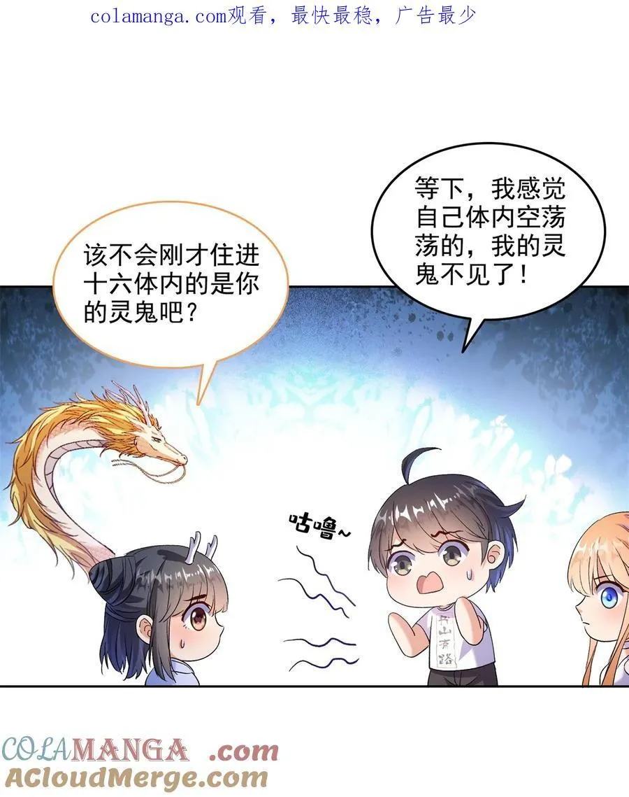 685 未知变异邪妄0