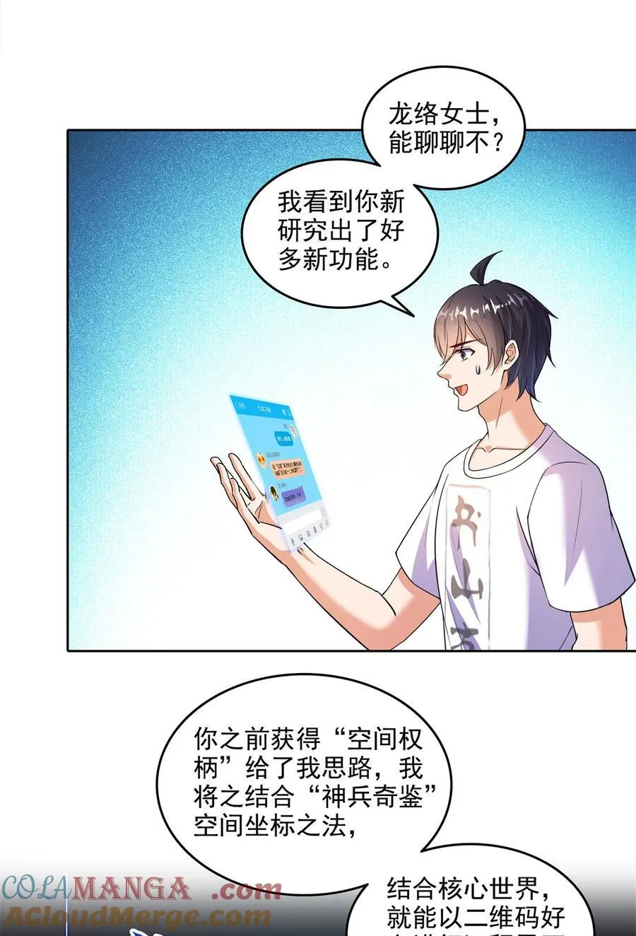 684 真实的幻象14