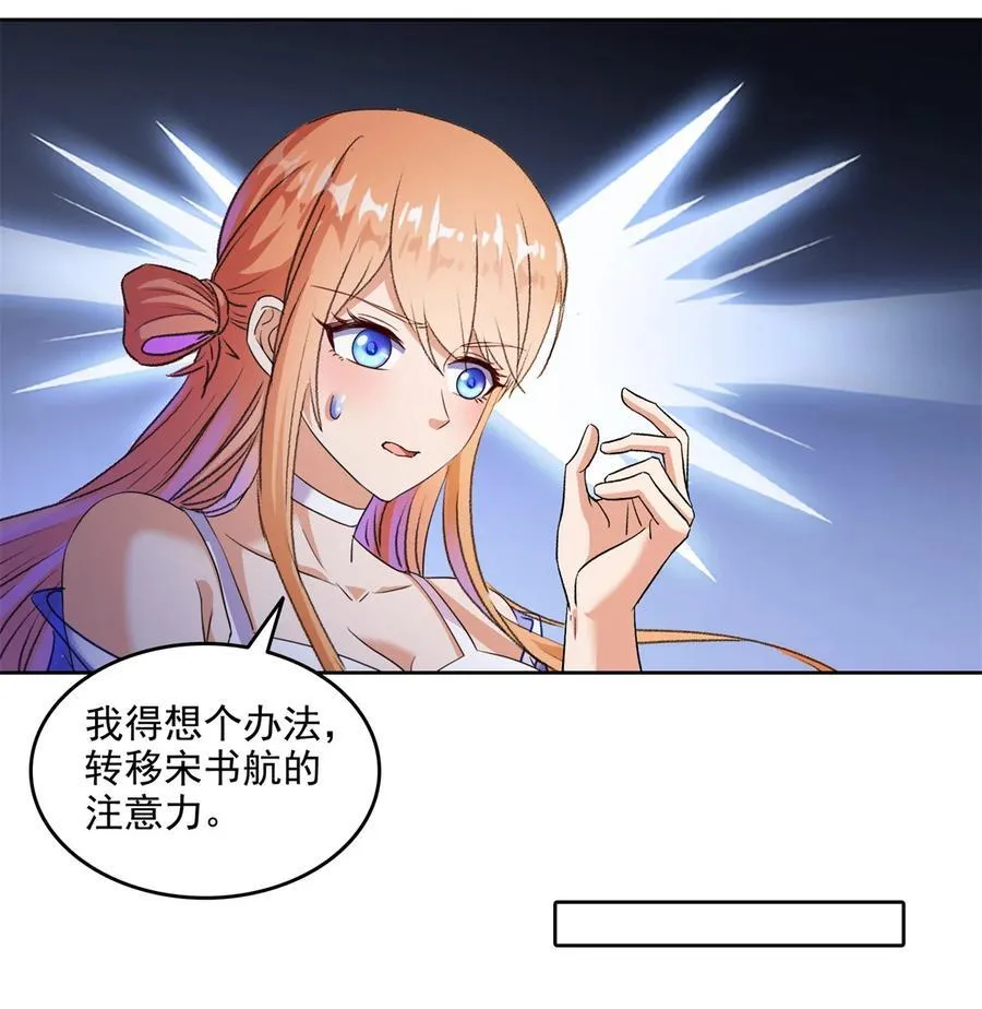 685 未知变异邪妄35