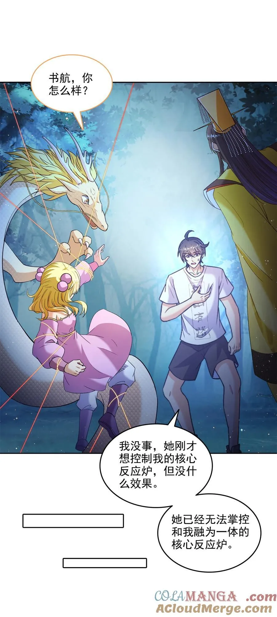 679 果然，天道还有后手30