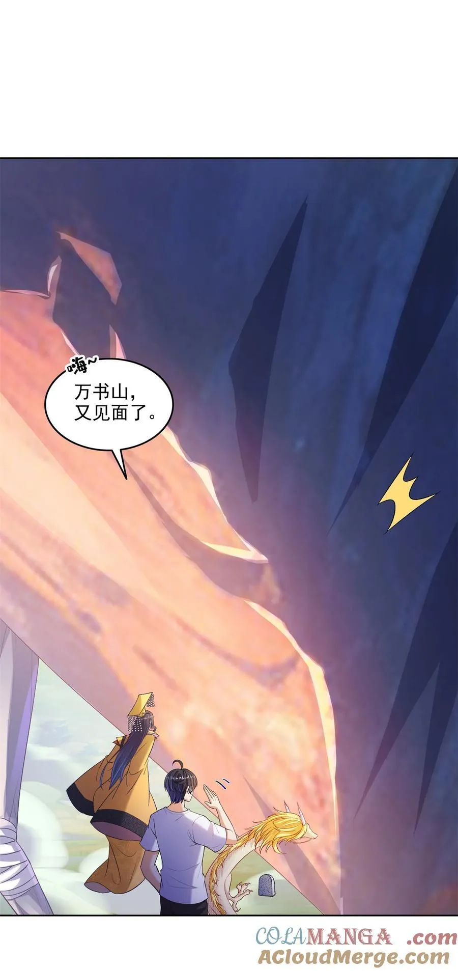 678 卖身不，鲲王前辈？36