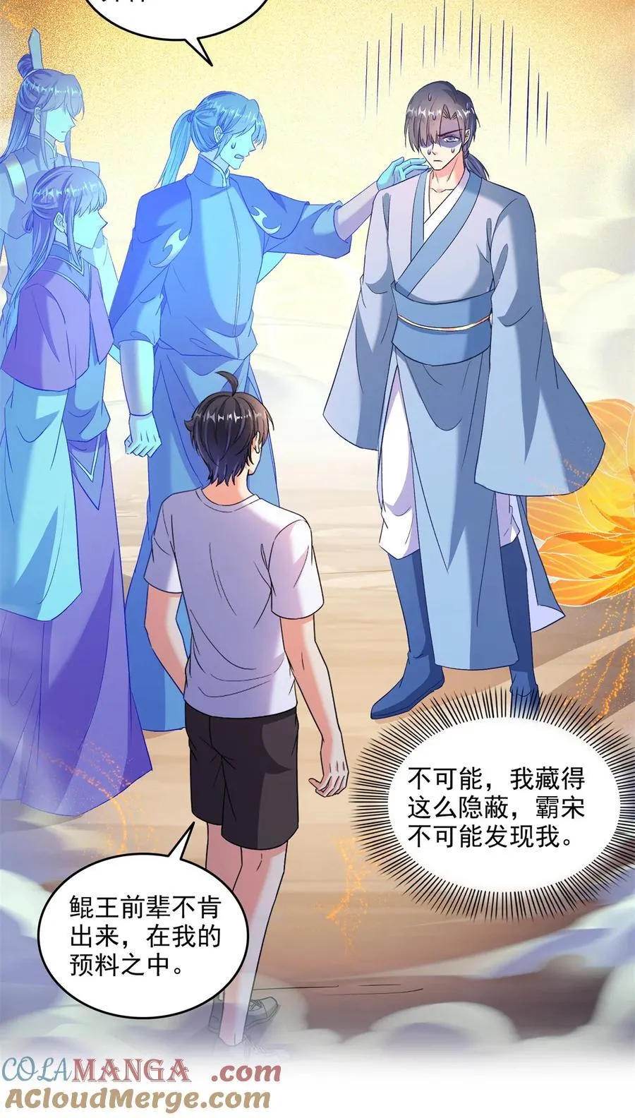 677 鲲王前辈，别来无恙啊22