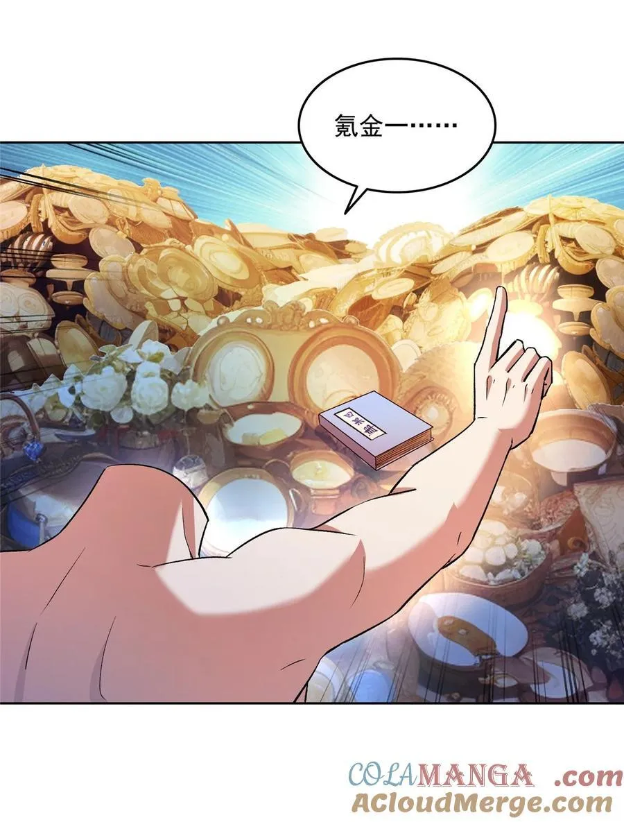 676 逆转因果之力18