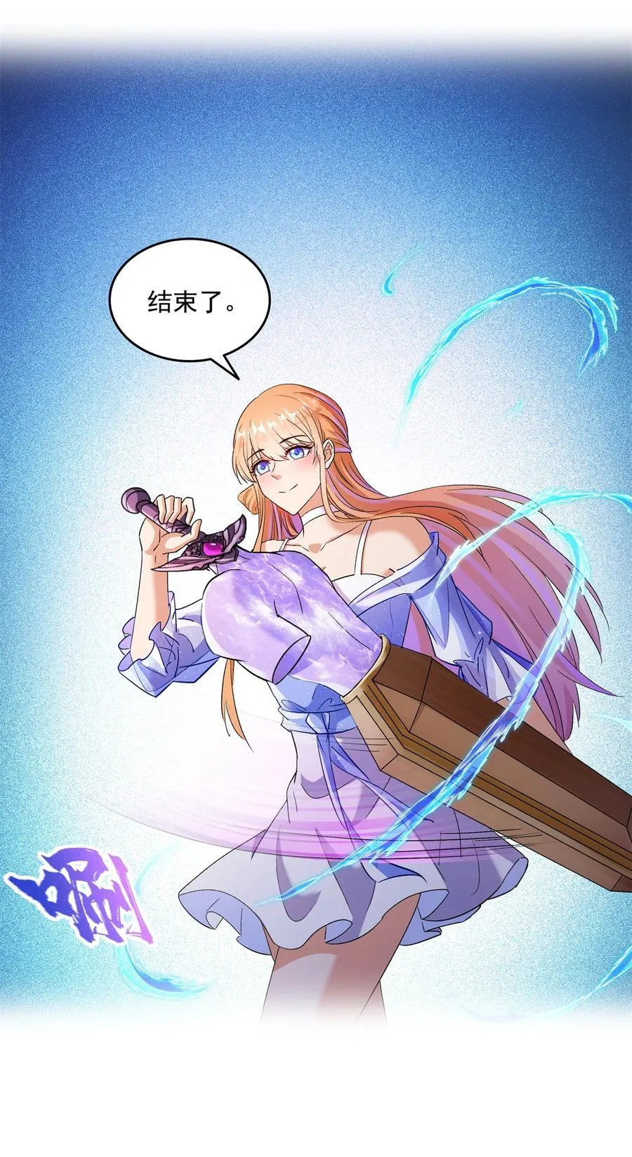 685 未知变异邪妄7