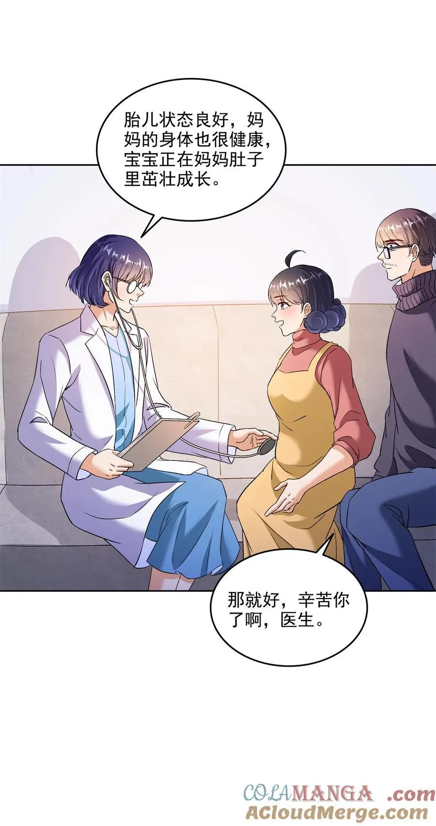 682 我，霸宋，要当哥哥了18