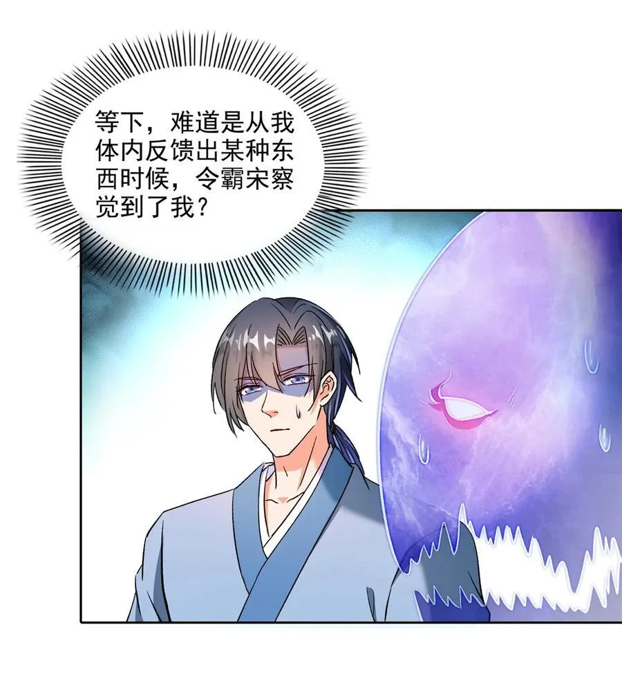677 鲲王前辈，别来无恙啊23