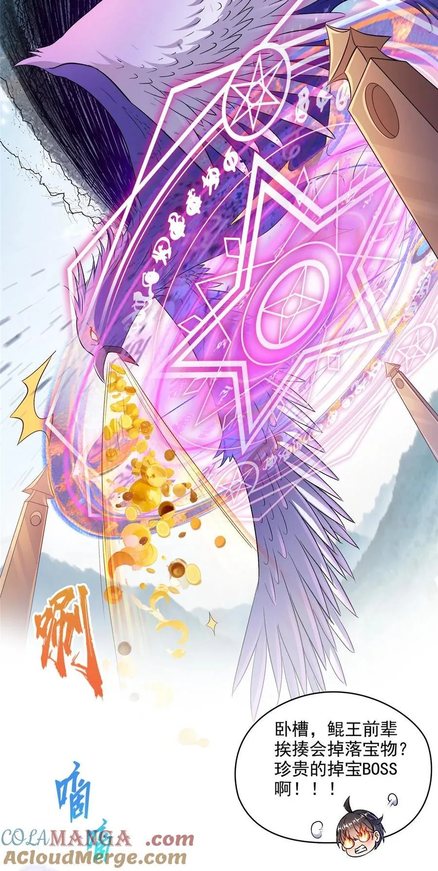 676 逆转因果之力8