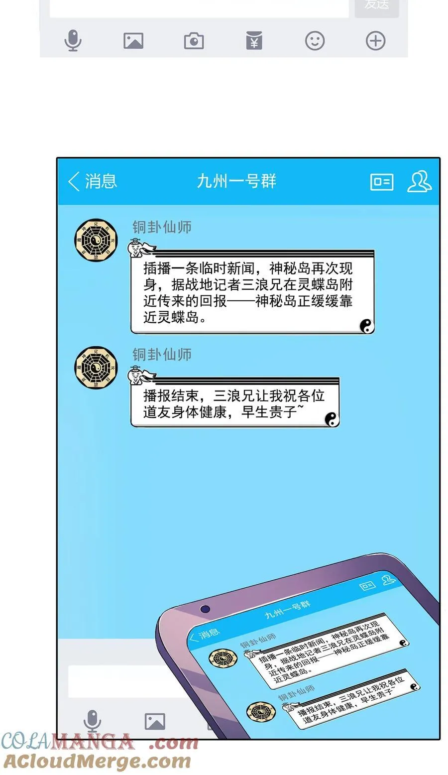 685 未知变异邪妄32
