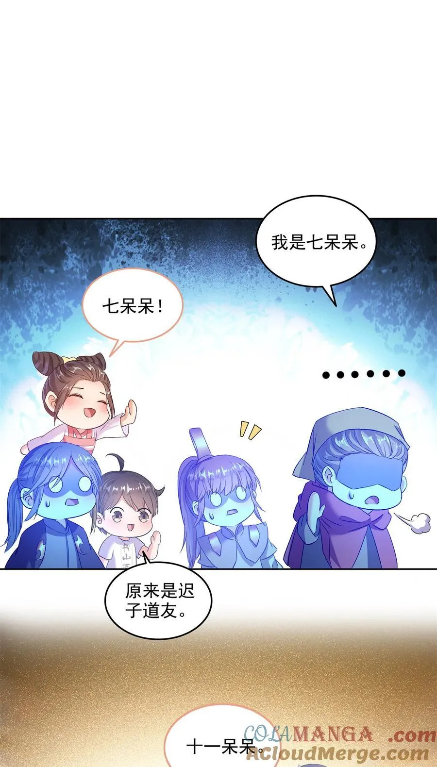 675 天道遗蜕球26