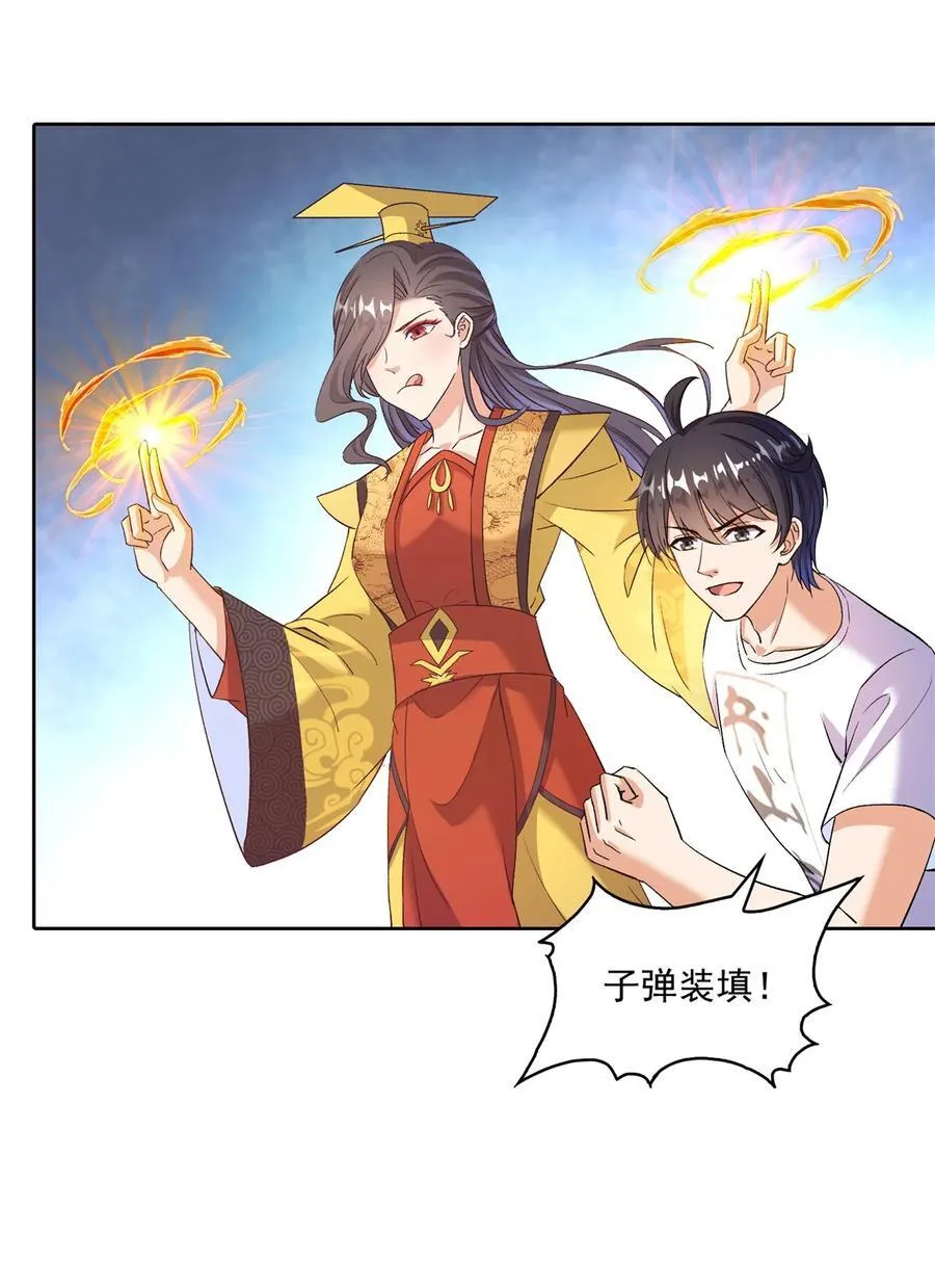 683 敬请期待“修聊”vip功能！9