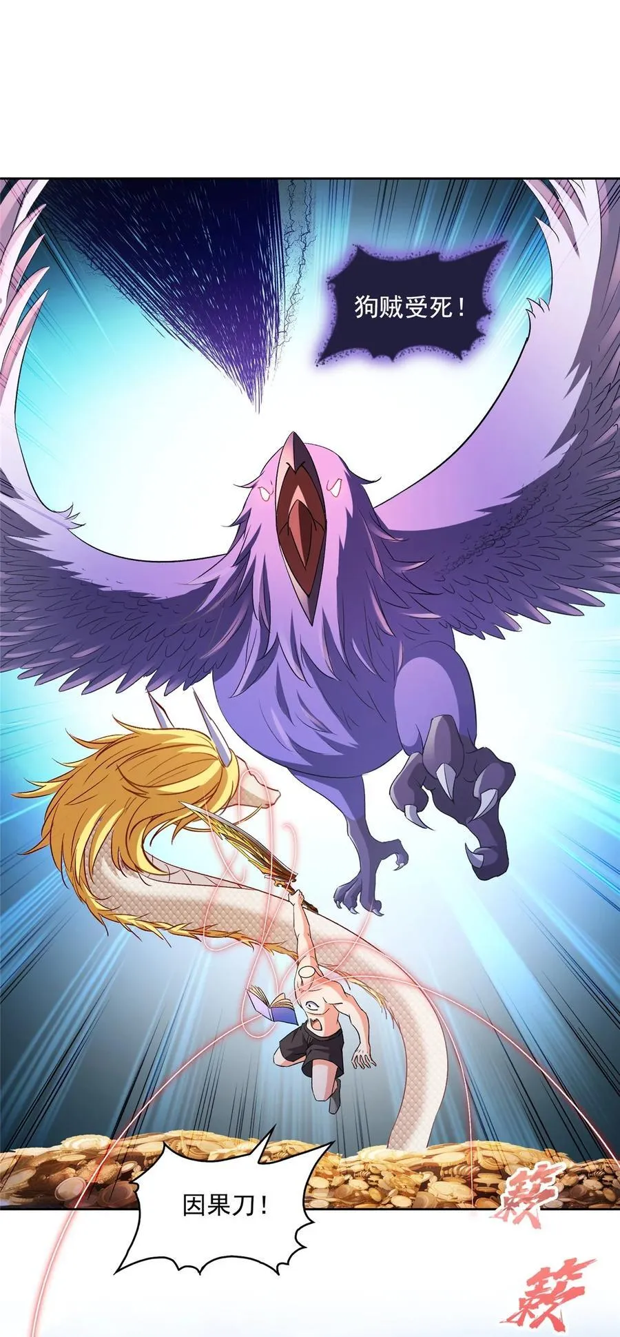 676 逆转因果之力25