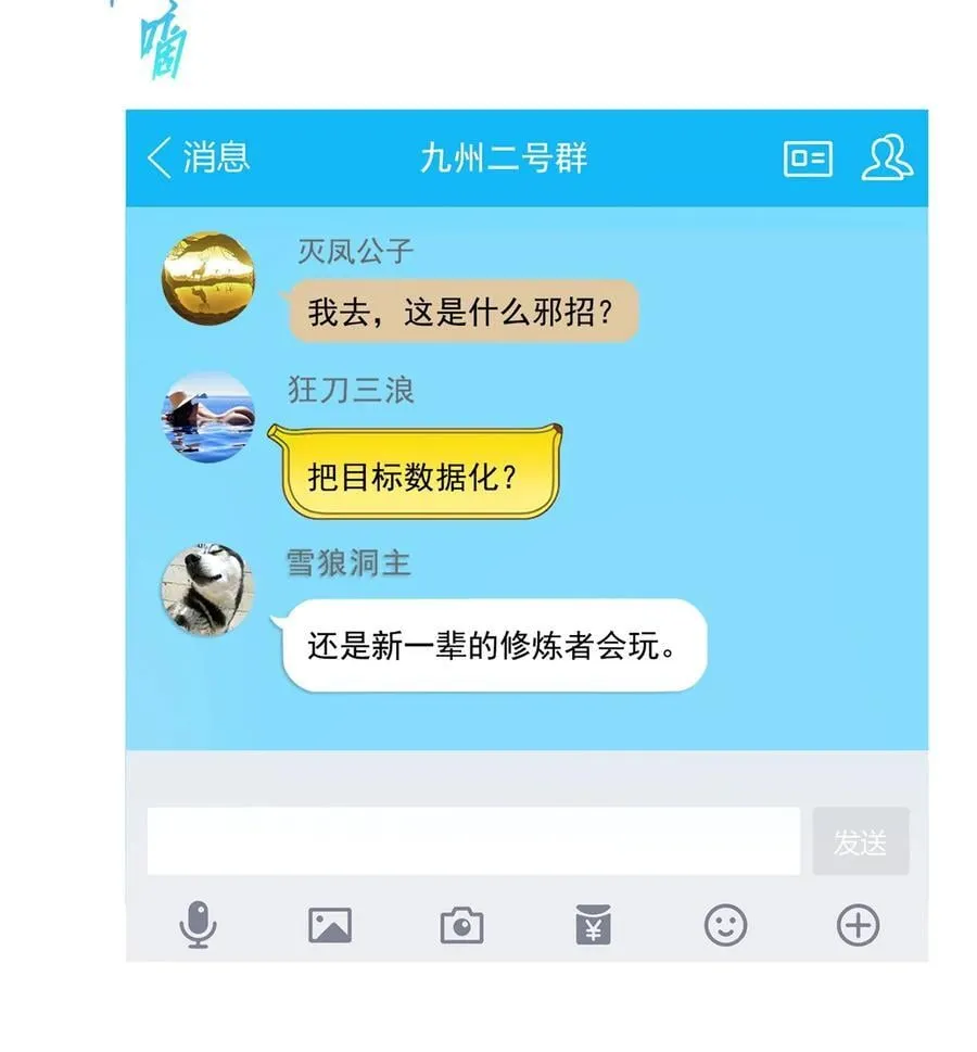 684 真实的幻象9