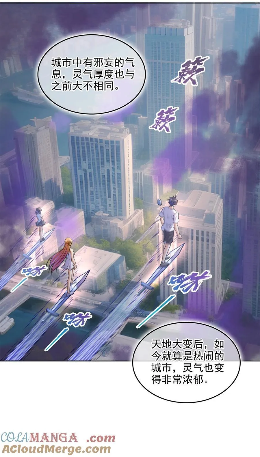 681 宋前辈，孩子是谁的？22