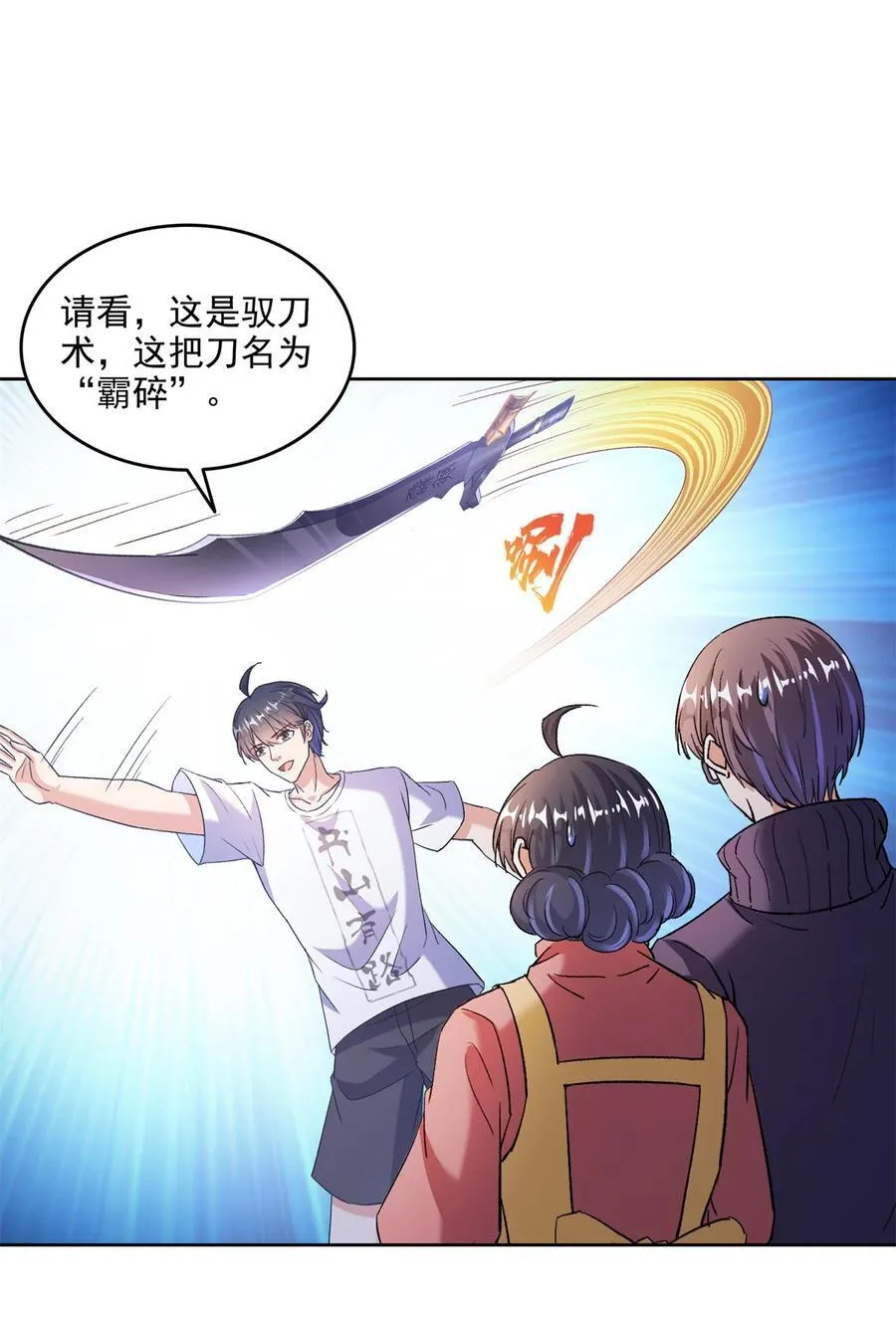 682 我，霸宋，要当哥哥了1