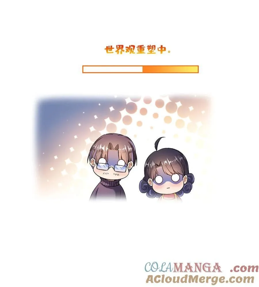 682 我，霸宋，要当哥哥了4