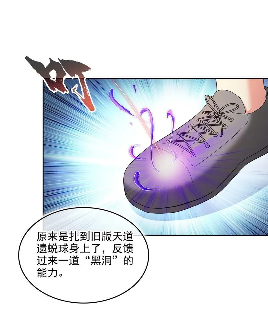 676 逆转因果之力31