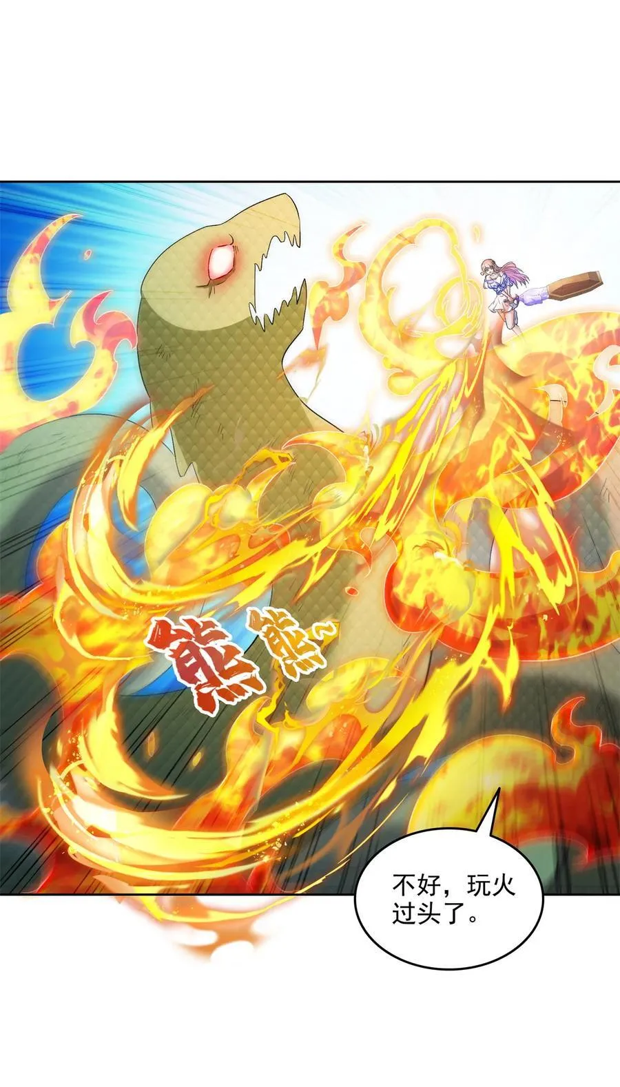 684 真实的幻象25