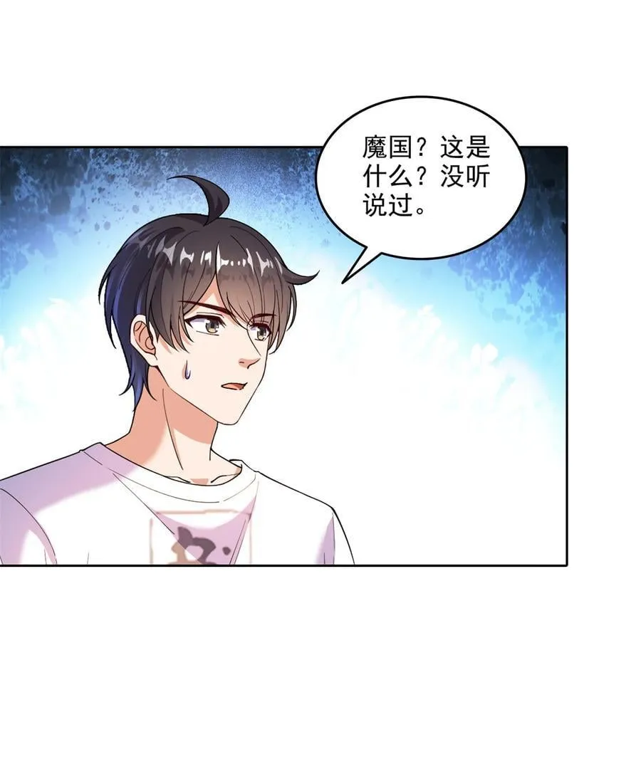 685 未知变异邪妄23